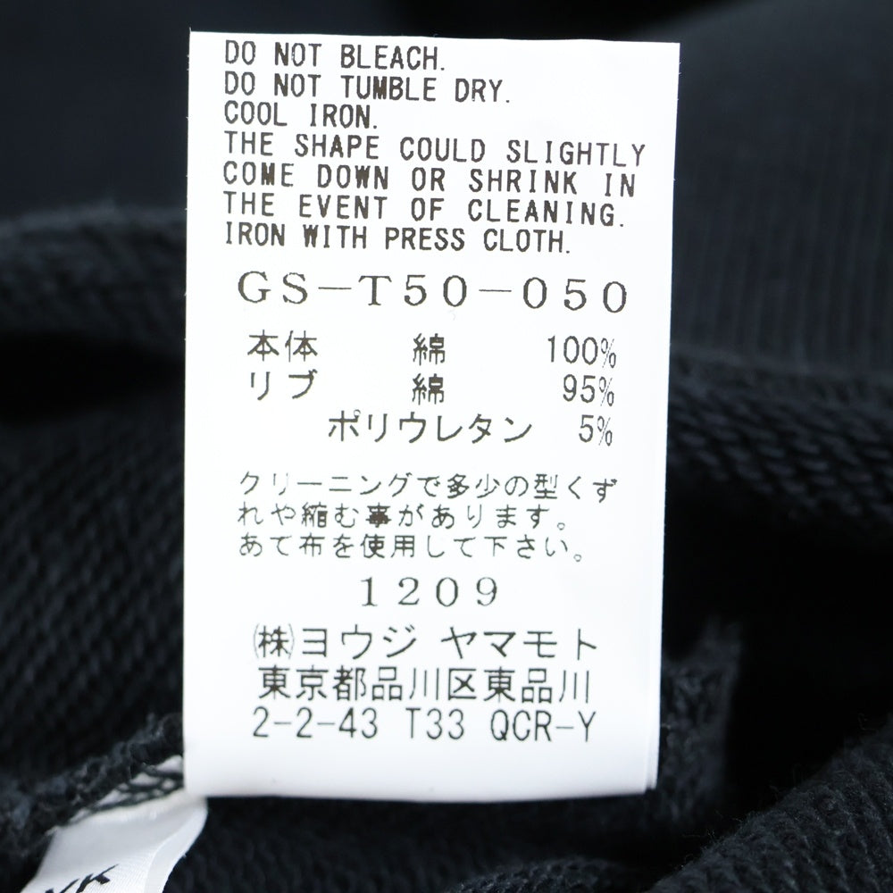 Ground Y(グラウンドワイ) 24SS ×NEW ERA OVERSIZED SWEAT PULLOVER HOODIE ニューエラコラボ バックプリントロゴ刺繍プルオーバースウェットパーカー ブラック GS-T50-050-1