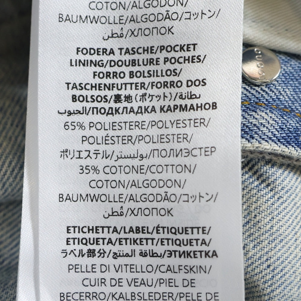 GUCCI(グッチ) コントラストパネル パテントレザーパッチ ユーズド加工 ストレートデニムパンツ ジーンズ インディゴ 835163