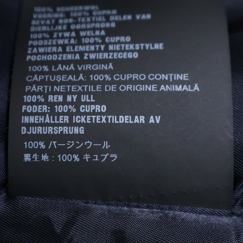 PRADA(プラダ) 22AW バージンウール 4B ジレ ベスト ネイビー UGL37