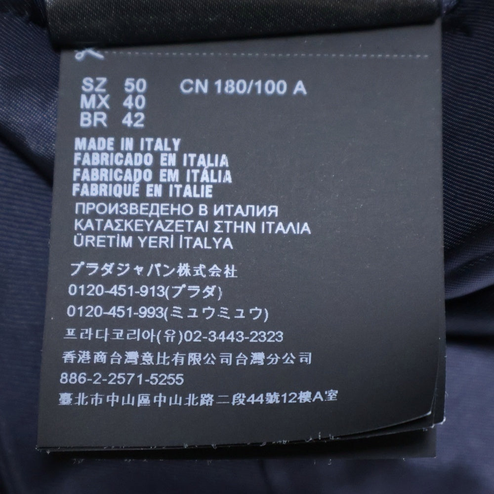 PRADA(プラダ) 22AW バージンウール 4B ジレ ベスト ネイビー UGL37