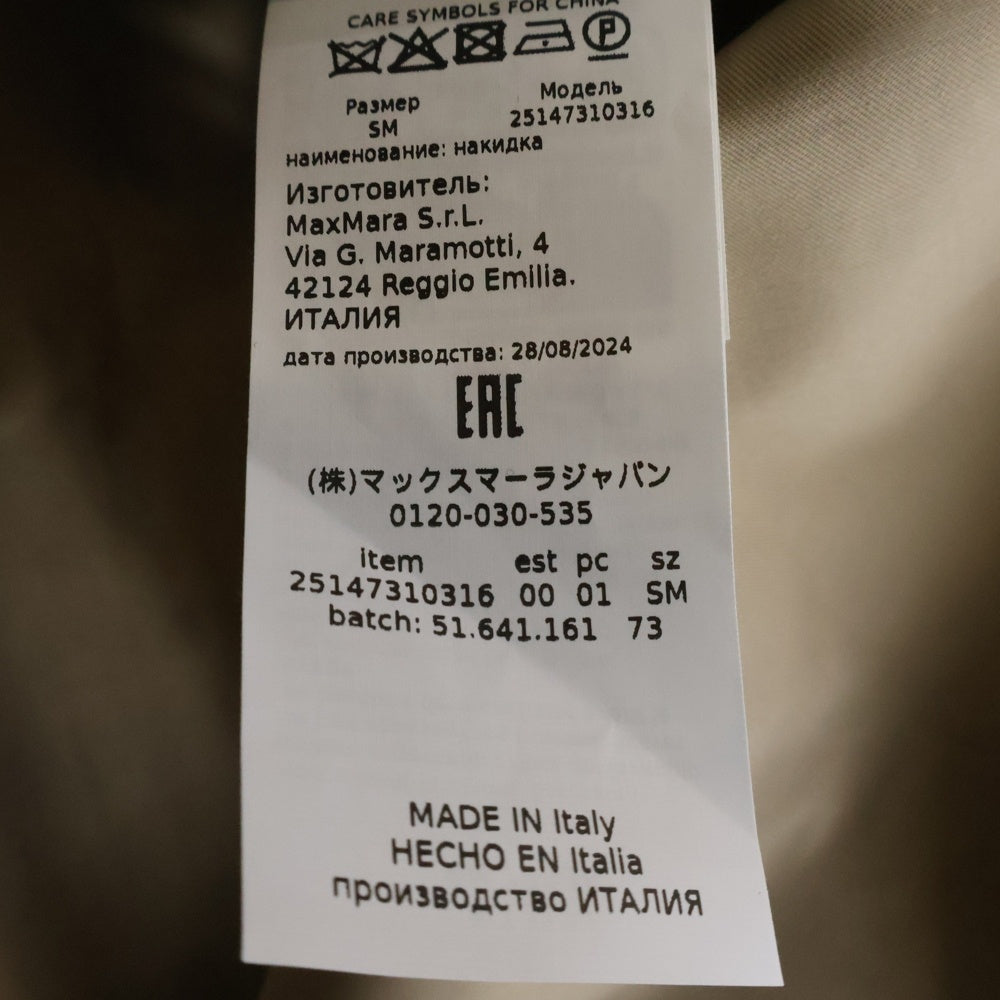 Max Mara(マックスマーラ) ダブルブレスト コットン ケープコート ポンチョ ベージュ レディース 25147310316