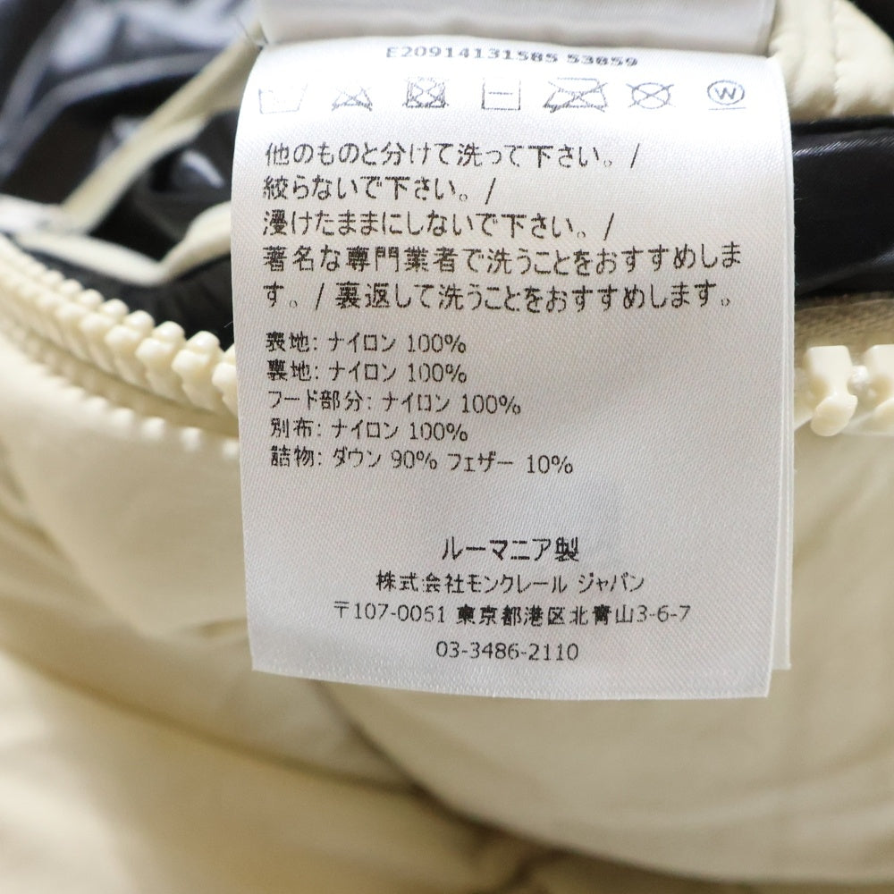 MONCLER(モンクレール) 19AW DUBOIS デュボア ラバーワッペン ロゴプリント フーデッド ジップアップ ダウンジャケット ホワイト E20914131585 53859 レディース