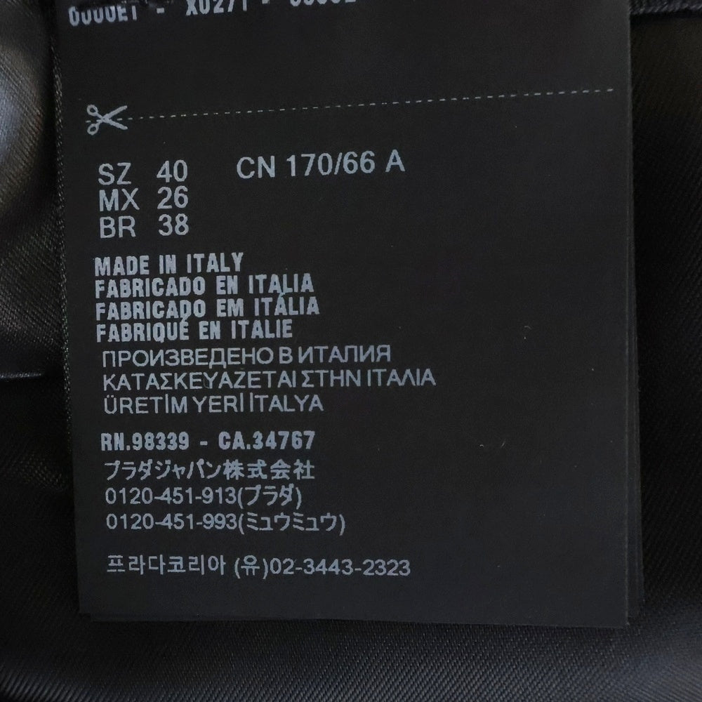 PRADA(プラダ) ムリネ タイト ロング スカート グレー レディース