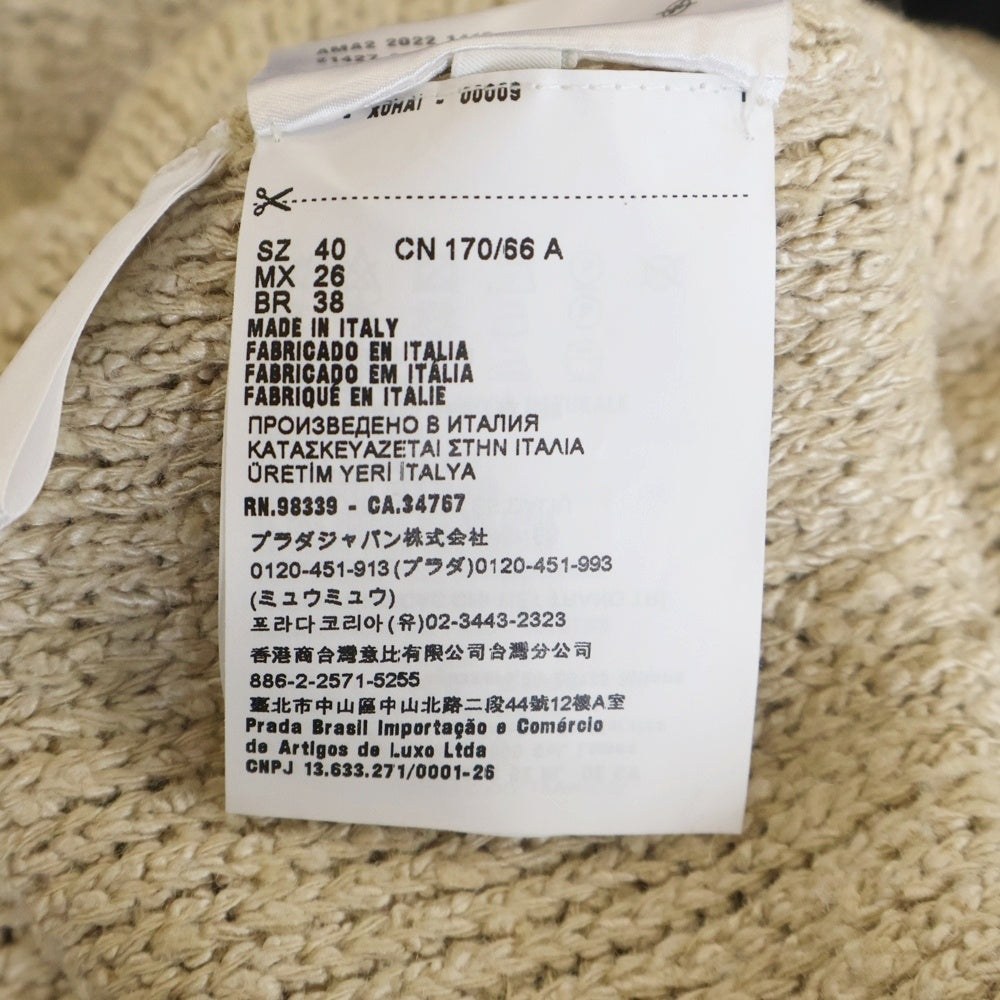 PRADA(プラダ) ブークレ シルクニット タイト ロング スカート ベージュ レディース