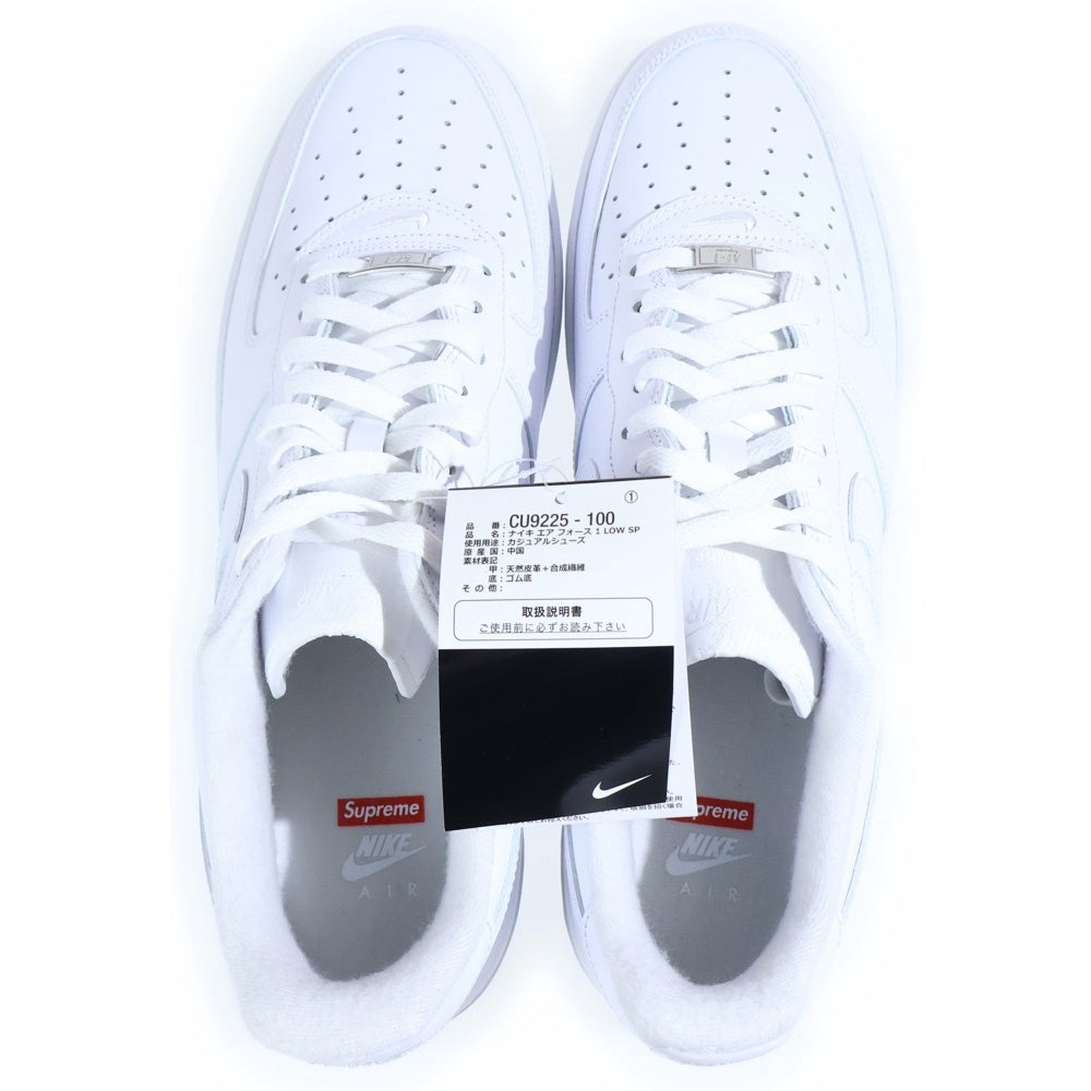 NIKE(ナイキ) ×SUPREME AIR FORCE 1 LOW シュプリーム エアフォース1 ローカットスニーカー ホワイト US13/31cm CU9225-100 CU9225-100