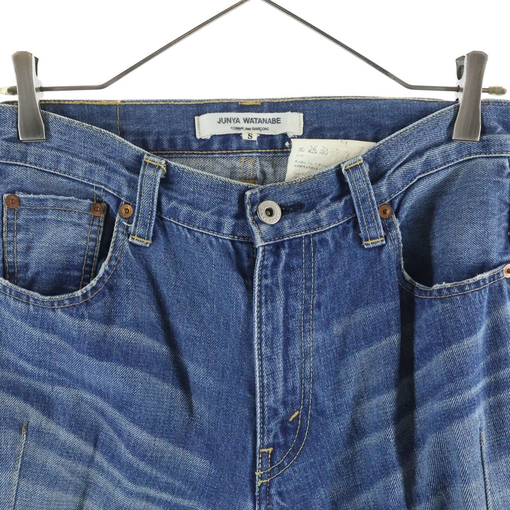 JUNYA WATANABE COMME des GARCONS(ジュンヤワタナベ コムデギャルソン) 09SS 再構築 変形 デニム マーメイド フレア ロングスカート インディゴ レディース JC-S006