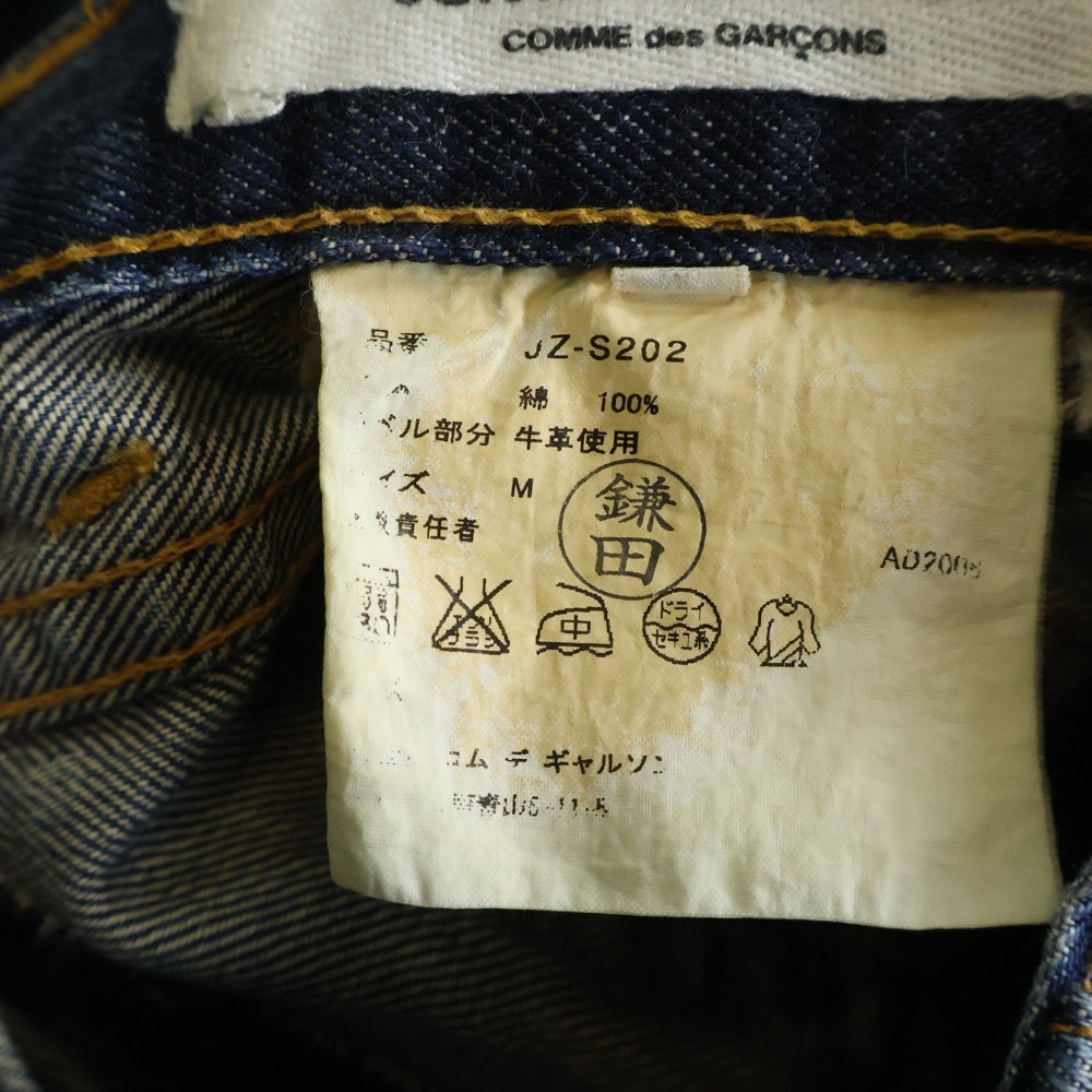 JUNYA WATANABE COMME des GARCONS(ジュンヤワタナベ コムデギャルソン) 09AW 再構築 変形 デニム ロング フレア プリーツ スカート インディゴ レディース JZ-S202