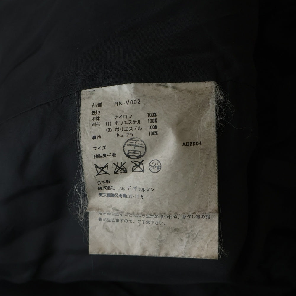 COMME des GARCONS(コムデギャルソン) 04AW チュールフリルベスト レディース RN0V002