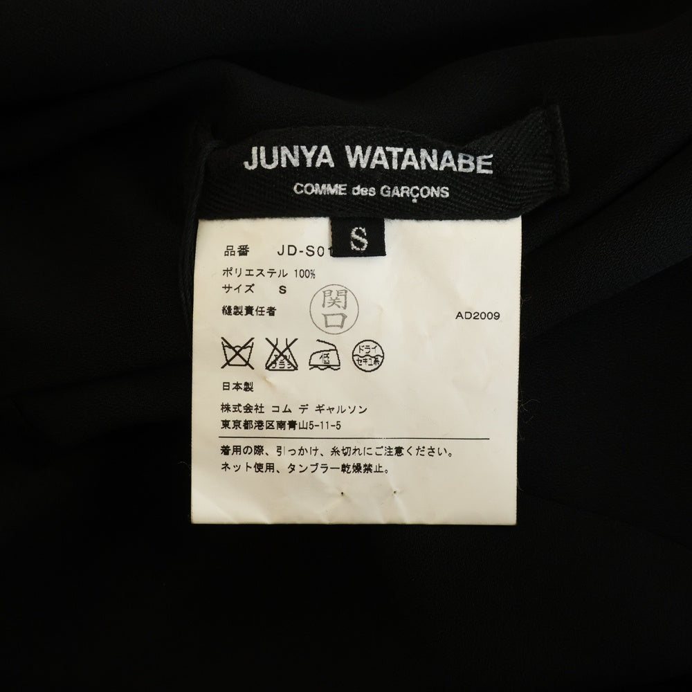 JUNYA WATANABE COMME des GARCONS(ジュンヤワタナベ コムデギャルソン) 09AW 変形 アシンメトリー ドレープ トップス スカート セット ブラック レディース JD-B017/JD-S014