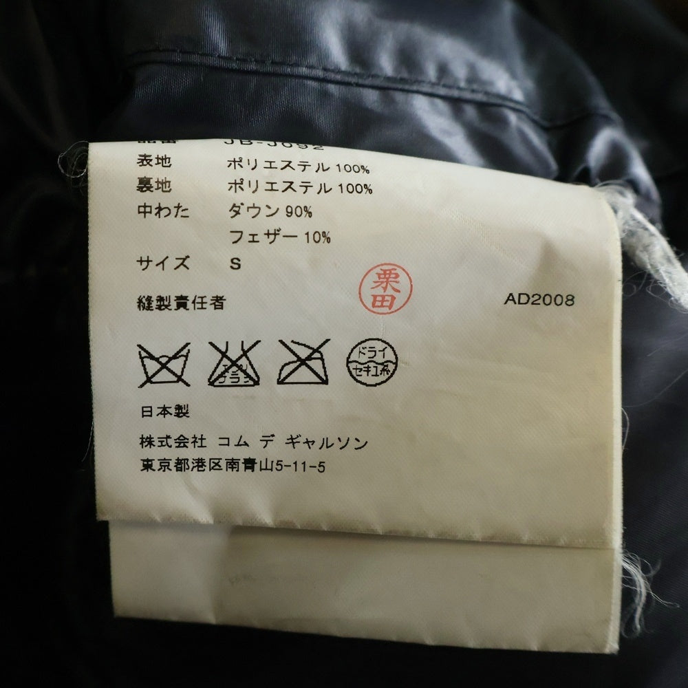 COMME des GARCONS(コムデギャルソン) 08AW 変形 ショールカラー スナップボタン ダウンジャケット ブラック レディース JB-J092