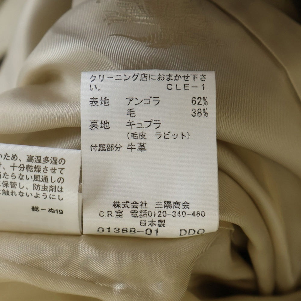 BURBERRY(バーバリー) ラビットファーカラー アンゴラウールステンカラーコート ベージュ FN146-967-42 レディース
