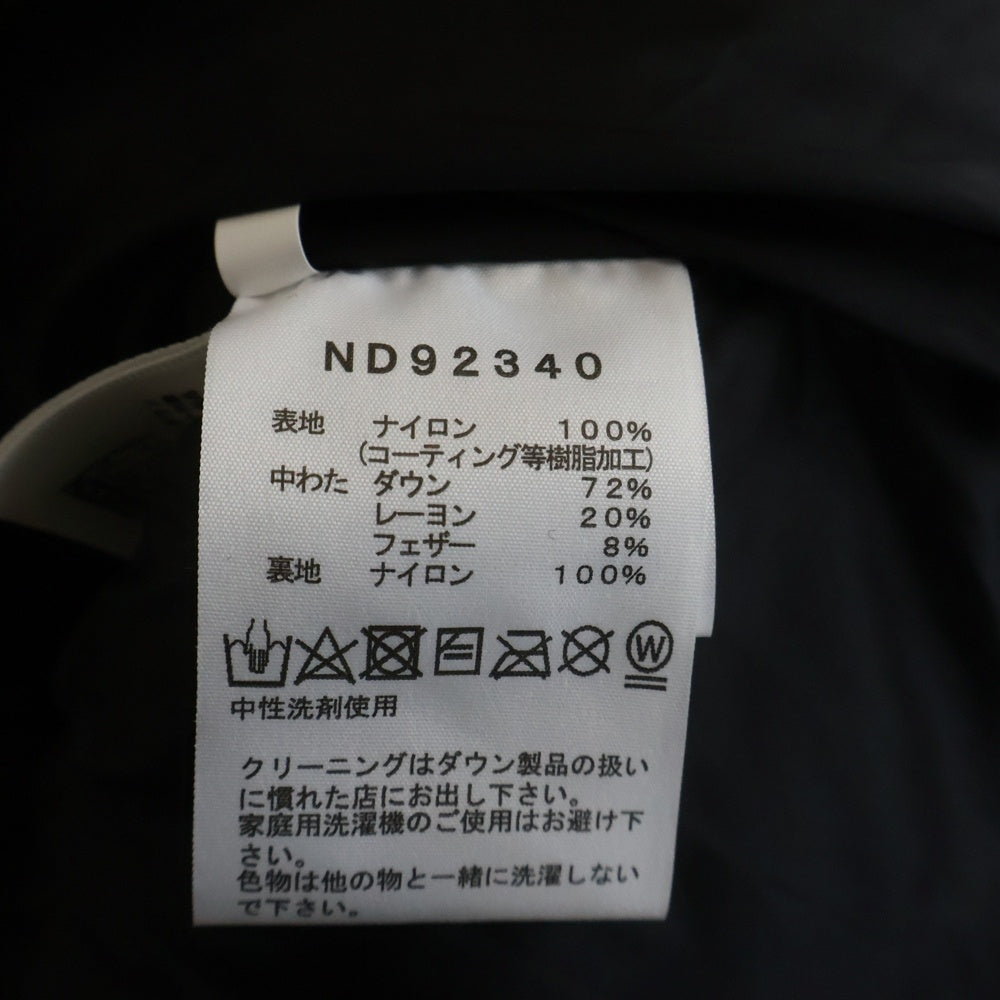 THE NORTH FACE(ザノースフェイス) BALTRO LIGHT JACKET バルトロライト フーデッドダウンジャケット ベージュ/ブラック ND92340