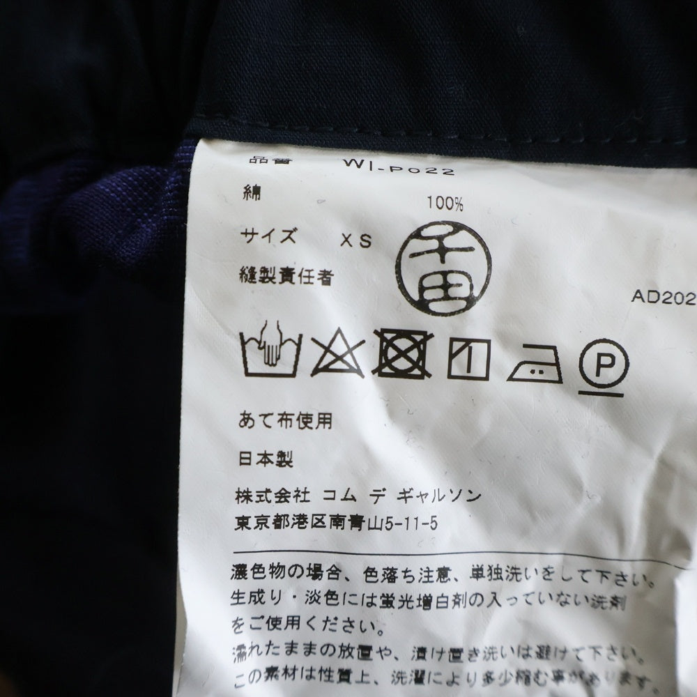 BLACK COMME des GARCONS(ブラックコムデギャルソン) 22SS 綿リップストップ ハーフ ショートパンツ ショーツ ネイビー WI-P022