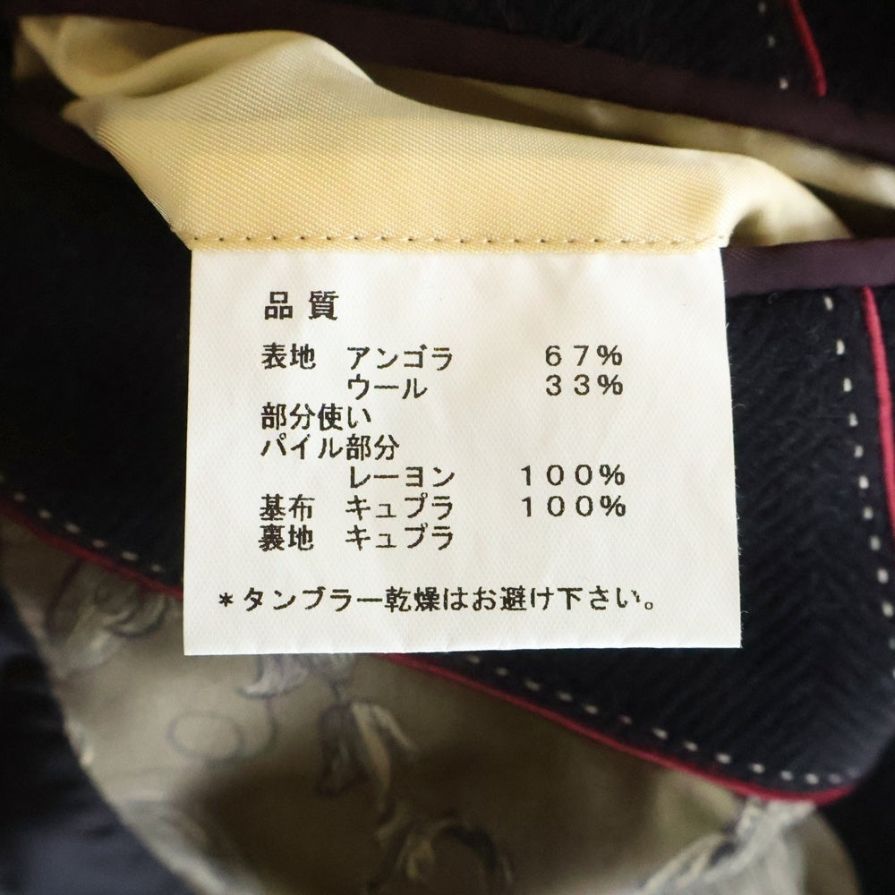 Paul Smith(ポールスミス) ウール Pコート ブラック