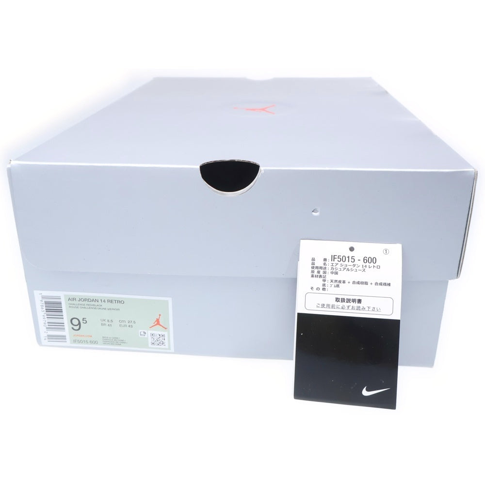 NIKE(ナイキ) エアジョーダン14 フェラーリ レッド IF5015-600
