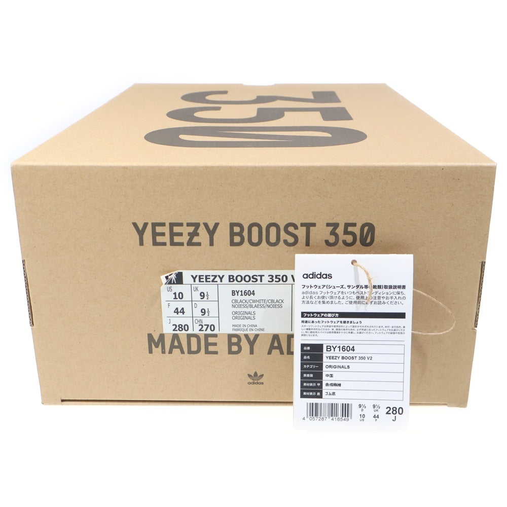 YEEZY(イージー) YEEZY BOOST 350 V2 Oreo イージー ブースト 350 オレオ ローカットスニーカー ブラック US10/28cm BY1604