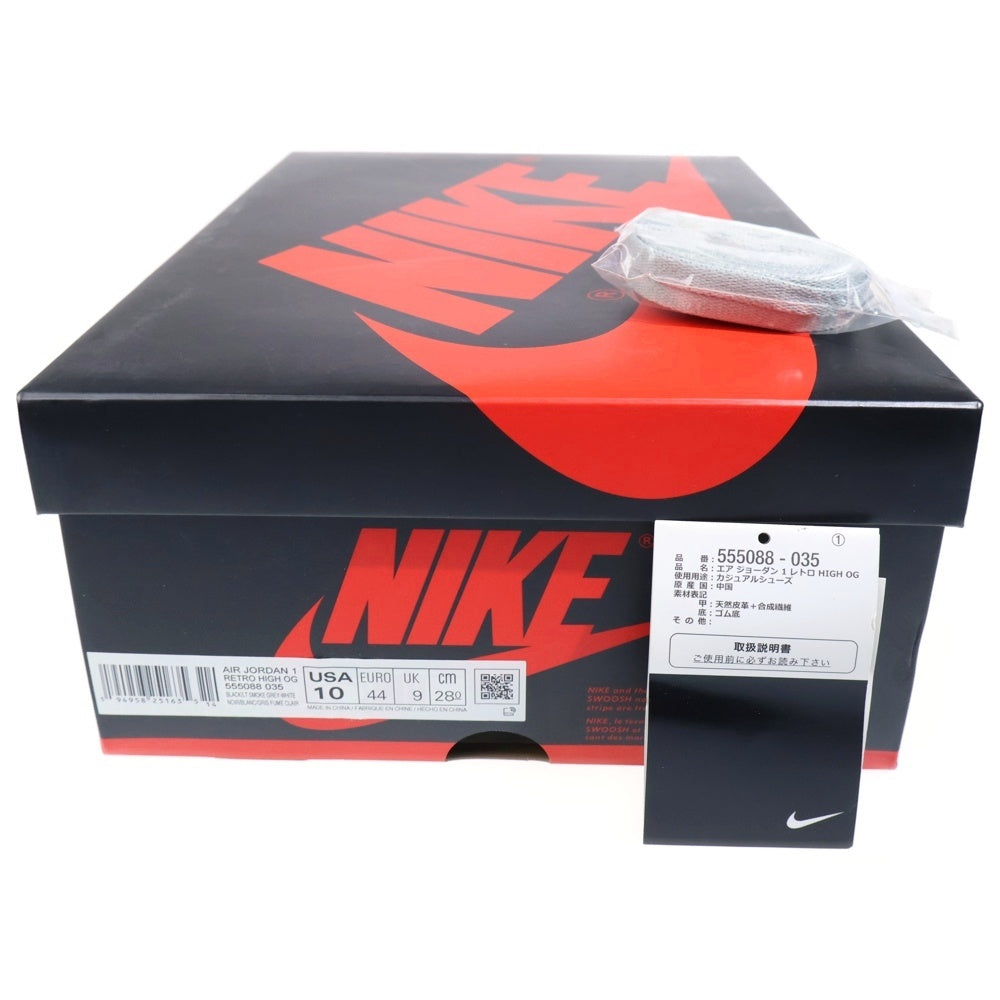 NIKE(ナイキ) AIR JORDAN 1 RETRO HIGH OG SHADOW 2.0 エアジョーダン1 シャドウ 2.0 ハイカットスニーカー グレー US10/28cm 555088-035