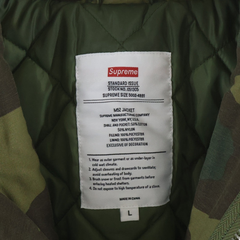 SUPREME(シュプリーム) 25FW aoi cross M52 jacket ミリタリージャケット カモフラ カーキ