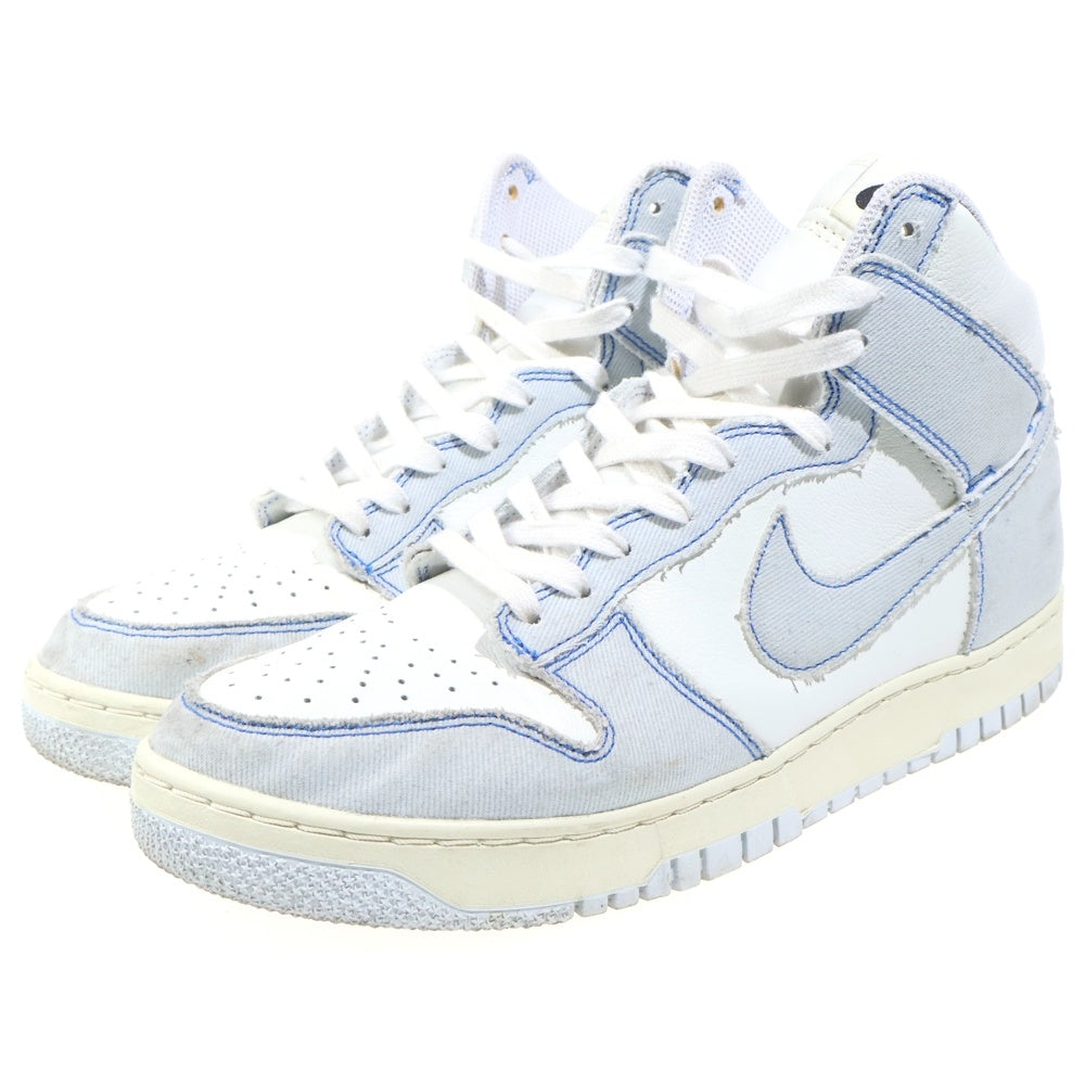 NIKE(ナイキ) Dunk High 1985 Royal Blue ダンクハイカットスニーカー ロイヤルブルー DQ8799-101