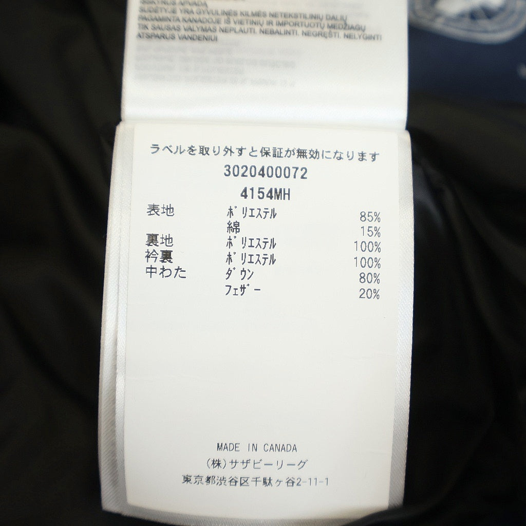 CANADA GOOSE(カナダグース) ロンハーマン日本上陸10周年記念 別注 ダウンベスト ネイビー 4154MH