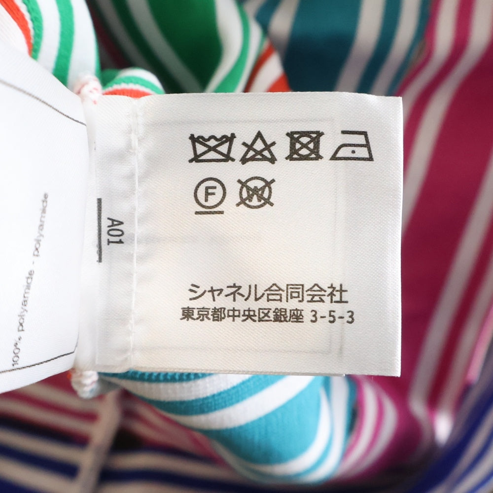 CHANEL(シャネル) マルチカラー ボーダー総柄 ココマーク ロゴジャガード キャミソール トップス ホワイト/マルチ レディース P60705K46404