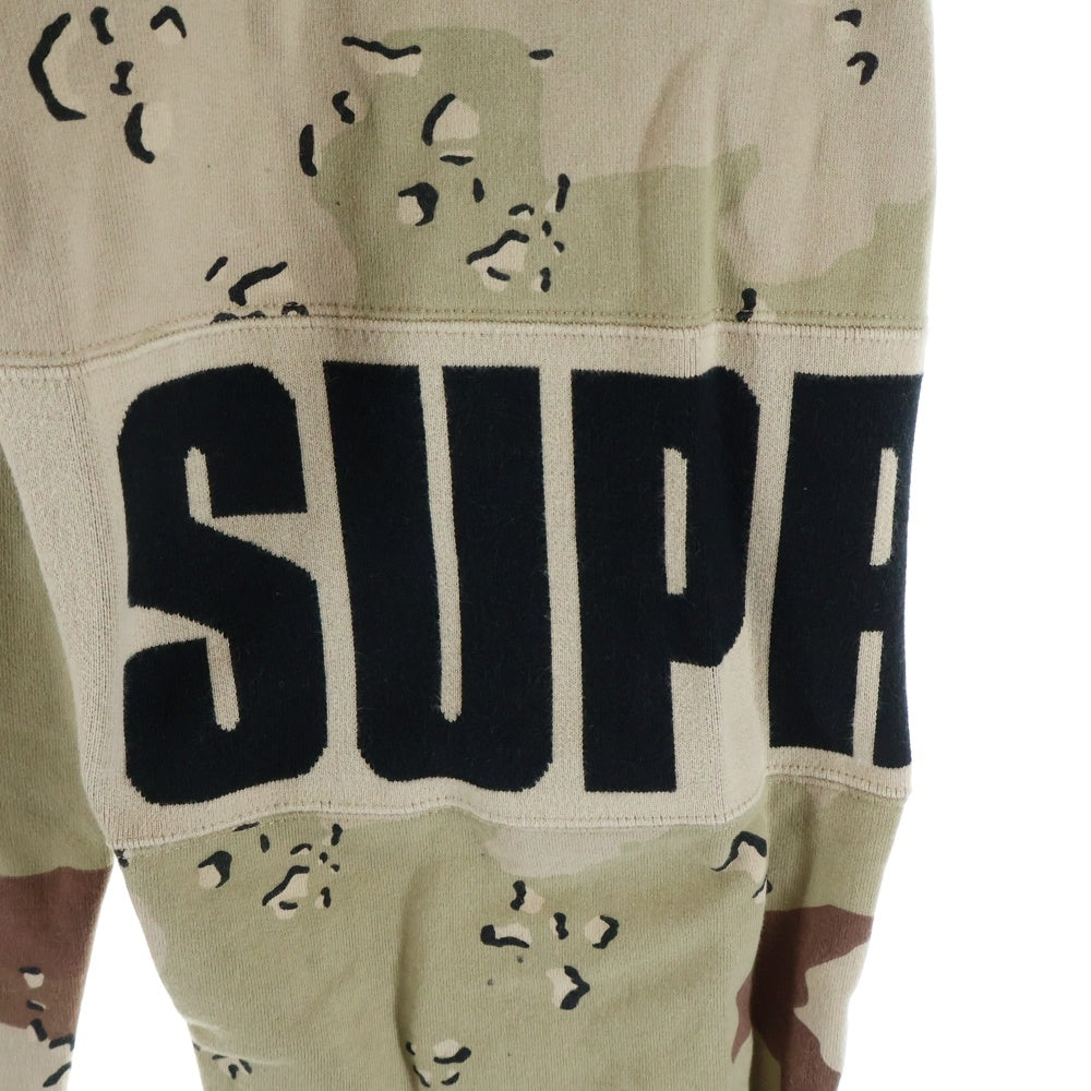 SUPREME(シュプリーム) 20AW Rib SweatPant デザートカモ リブ スウェットパンツ ベージュ