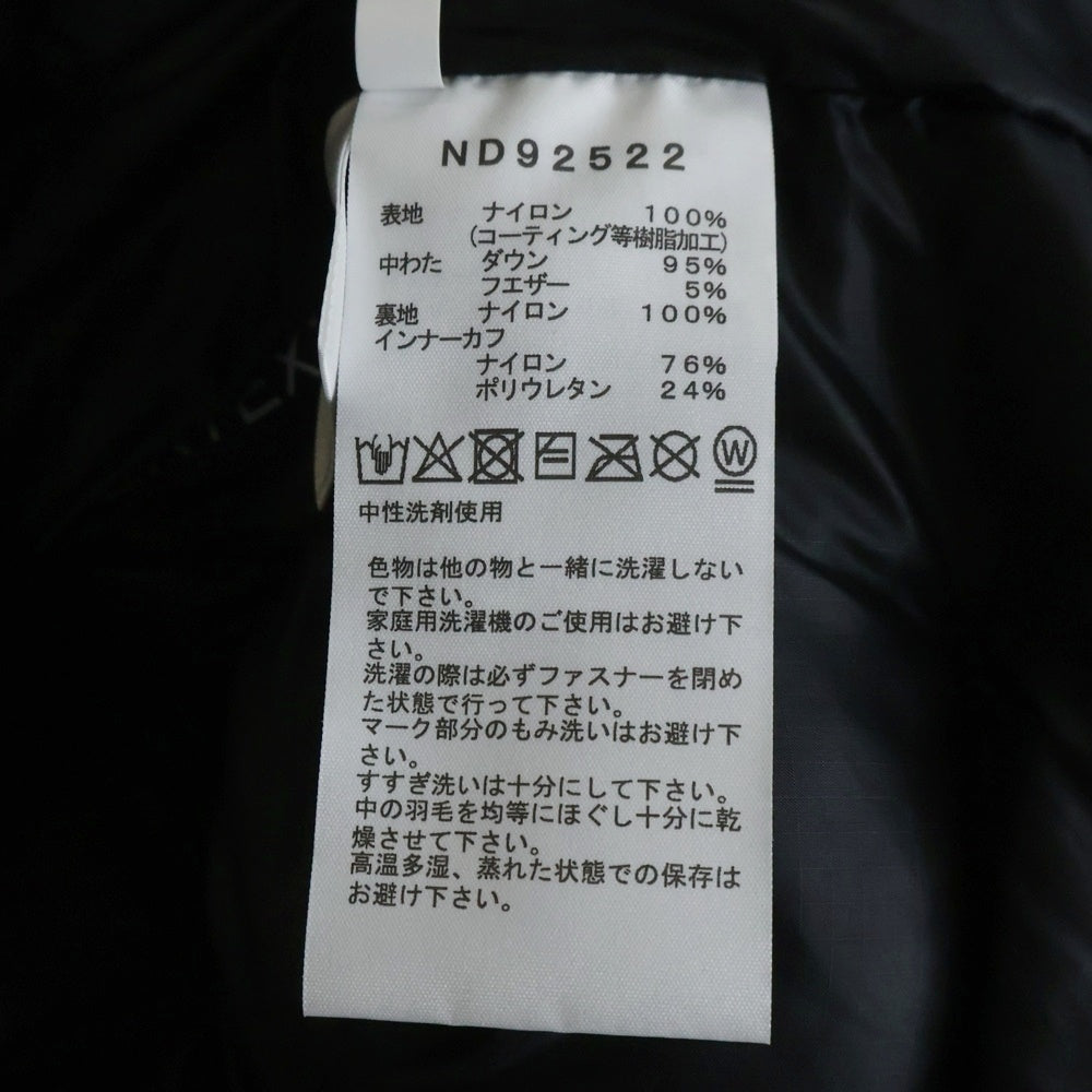 THE NORTH FACE(ザノースフェイス) HIMALAYAN PARKA ヒマラヤンパーカ ダウンジャケット ブラック ND92522