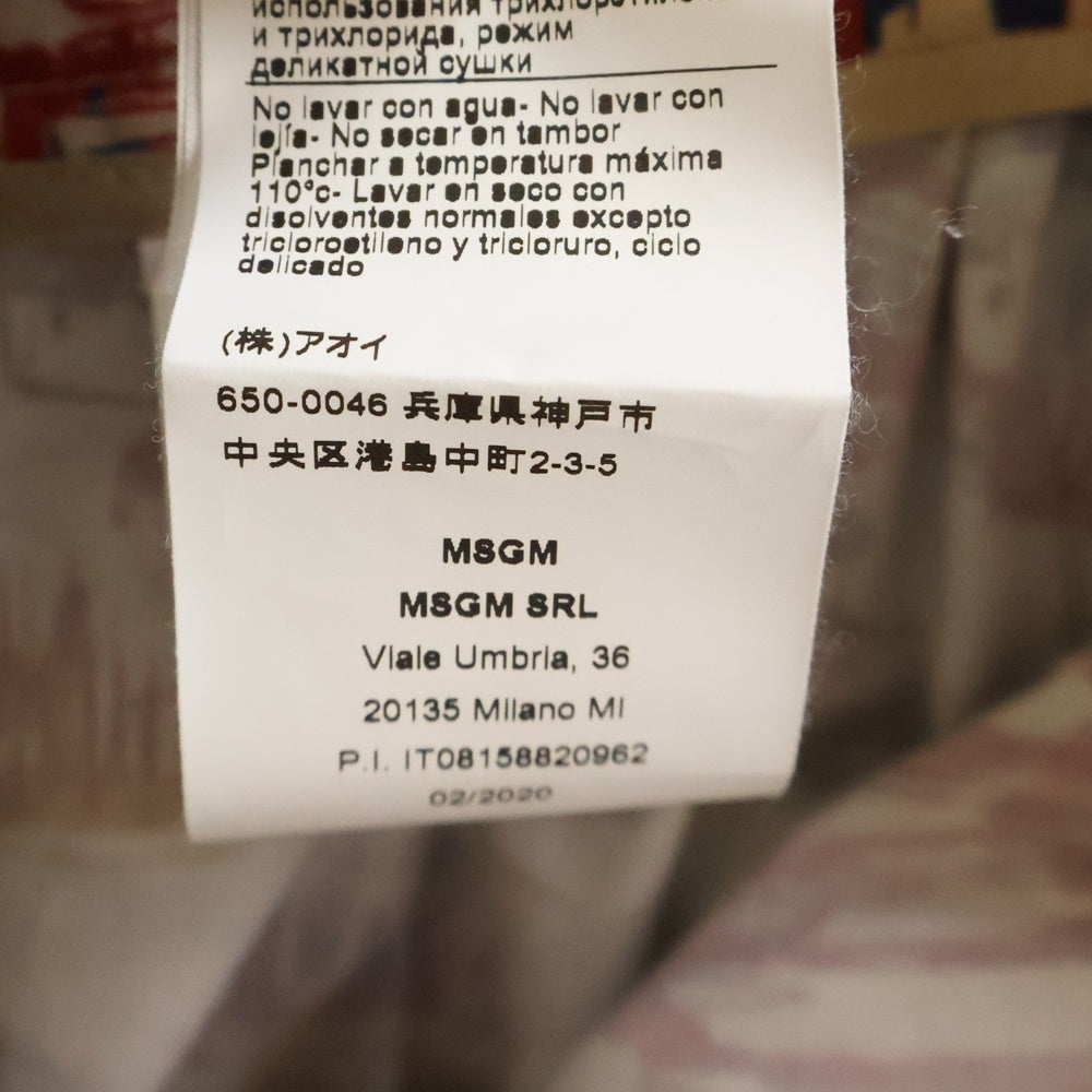 MSGM(エムエスジーエム) 総柄デザイン ベルテッドスカート ブラウン レディース