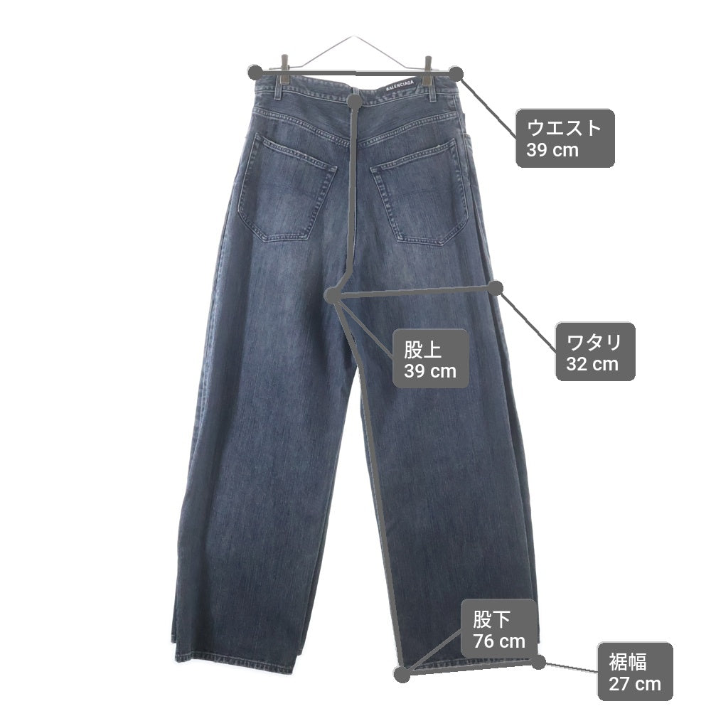 BALENCIAGA(バレンシアガ) ダブルフロント ワイドレッグジーンズ デニムパンツ インディゴ 767979