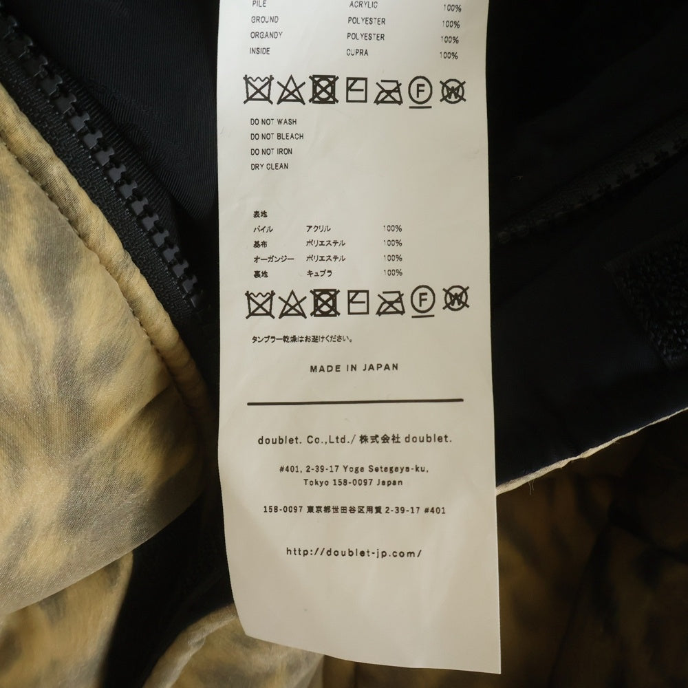 doublet(ダブレット) 22AW ORGANDIE WRAPPED PUFFER JACKET オーガンジー ラップド パファー レオパード総柄 ジャケット コート ベージュ 22AW10CO49