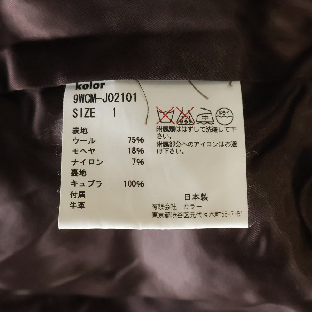 kolor(カラー) ジップアップ ツイードジャケット レッド