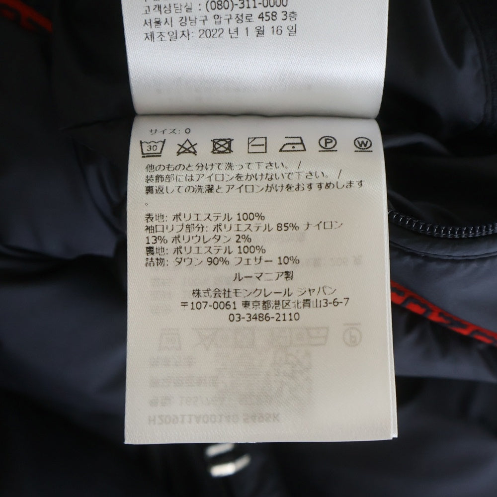 MONCLER(モンクレール) ダウンジャケット ネイビー 0サイズ H20911A00140