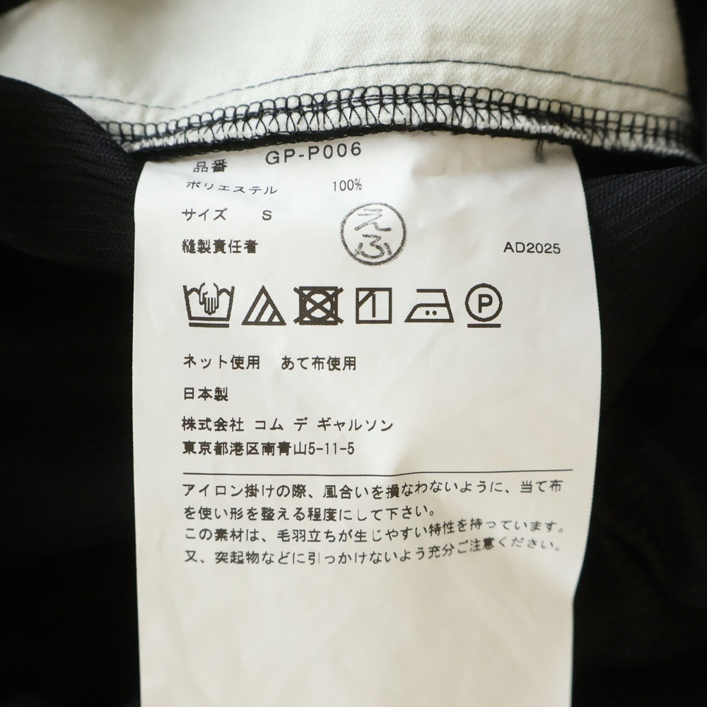 COMME des GARCONS(コムデギャルソン) 25AW AD2025 変形 4本足 イージー ワイドパンツ ブラック GP-P006