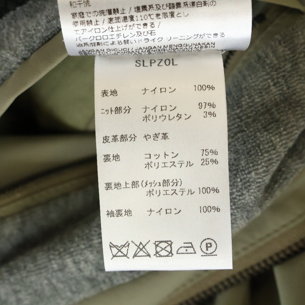 Brioni(ブリオーニ) ナイロンスウィングトップジャケット カーキ SLPZ0L