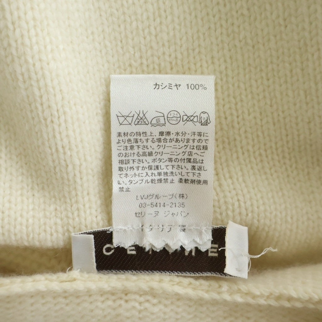 CELINE(セリーヌ) カシミヤニット ジップアップパーカー フーディー アイボリー 2 3835/0043 レディース