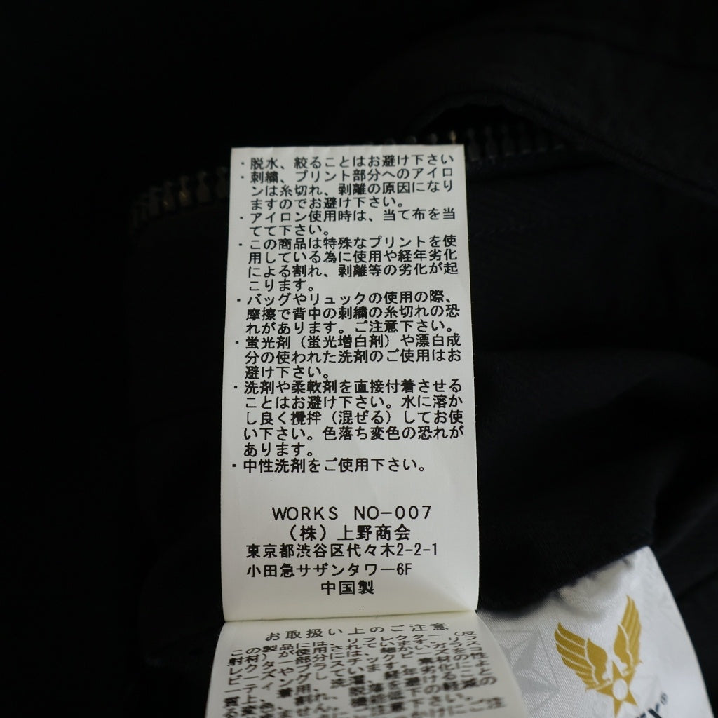 AVIREX(アヴィレックス) ロゴ刺繍 ジップアップ ボンバージャケット ブルゾン ブラック 6182175