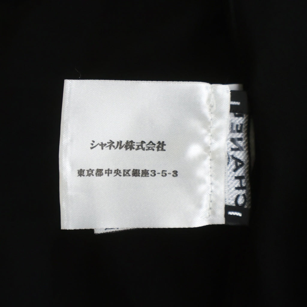 CHANEL(シャネル) 08AW アシンメトリー ドレープデザイン シルク トップス ブラック レディース P33689V21151