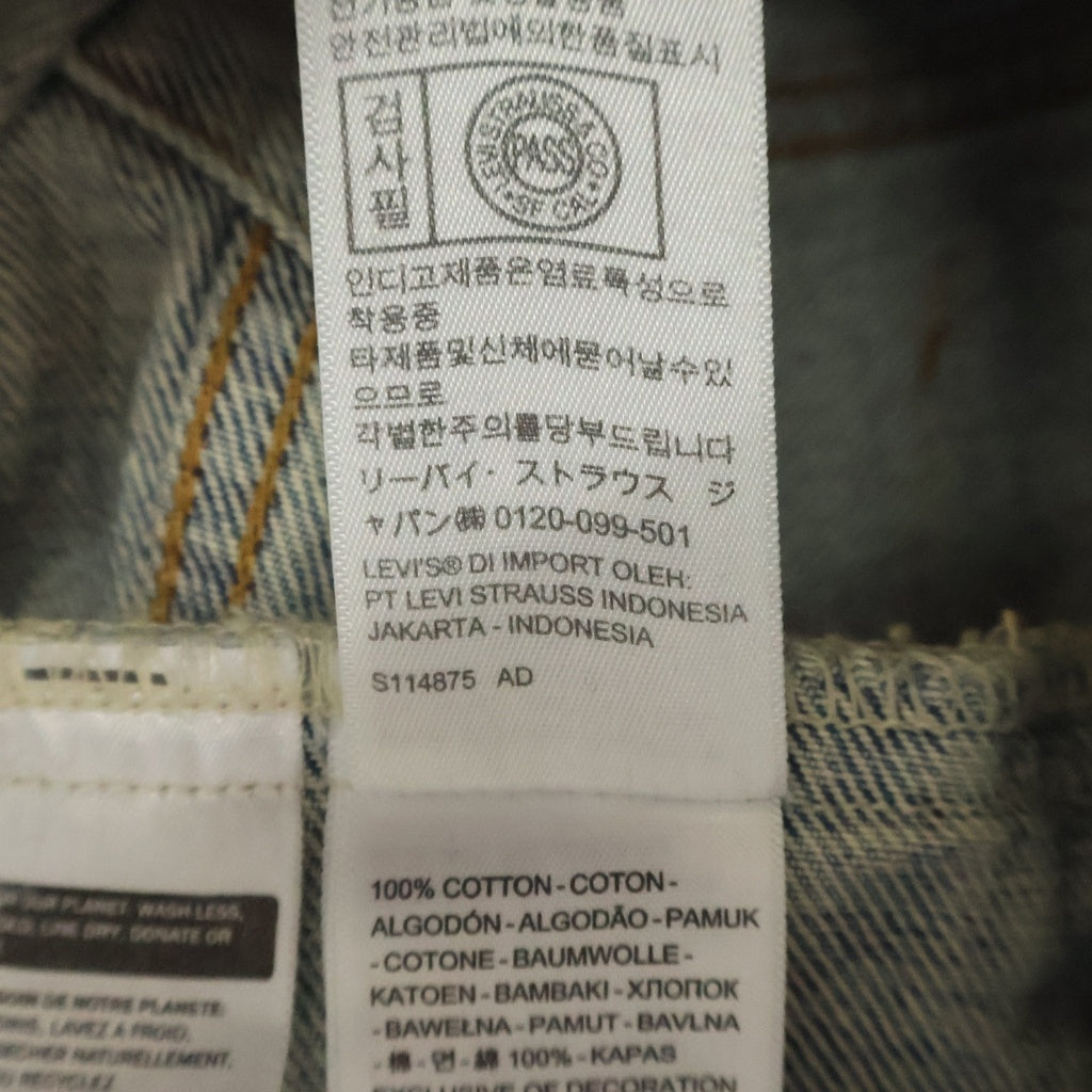 Levi's(リーバイス) パッチワーク デニムジャケット #S