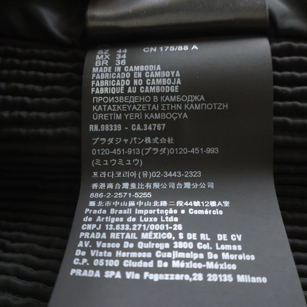 PRADA(プラダ) トライアングルロゴプレート キルティング ジップアップジャケット ブラック SGH036