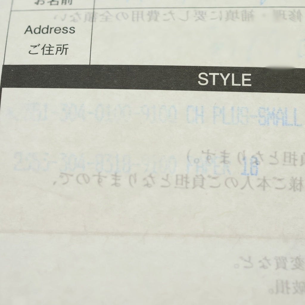 CHROME HEARTS(クロムハーツ) PAPER CHAIN 18 ペーパーチェーンネックレス 18inch シルバー BCA086