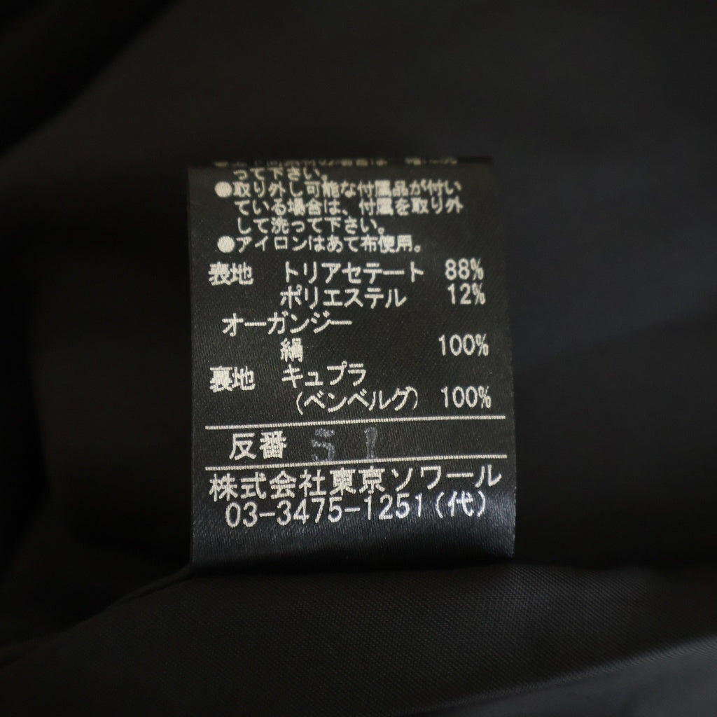 LANVIN(ランバン) フォーマル レイヤードデザイン 長袖 ドレス ワンピース ブラック 0771514 レディース