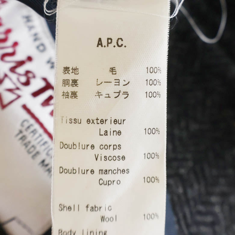 A.P.C(アーペーセー) ツイード コート グレー #S レディース