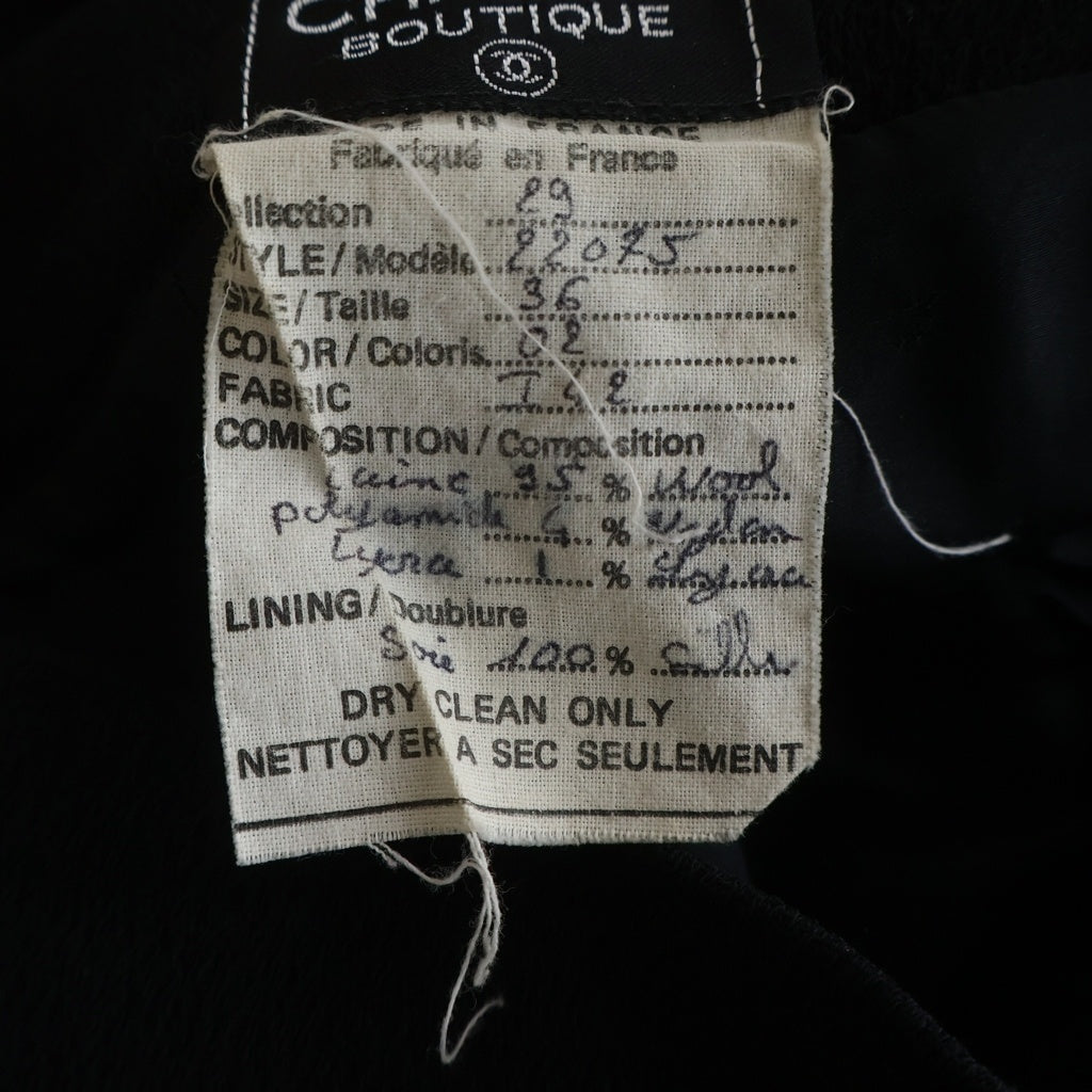 CHANEL(シャネル) ウール ジップひざ丈スカート ブラック #36 レディース