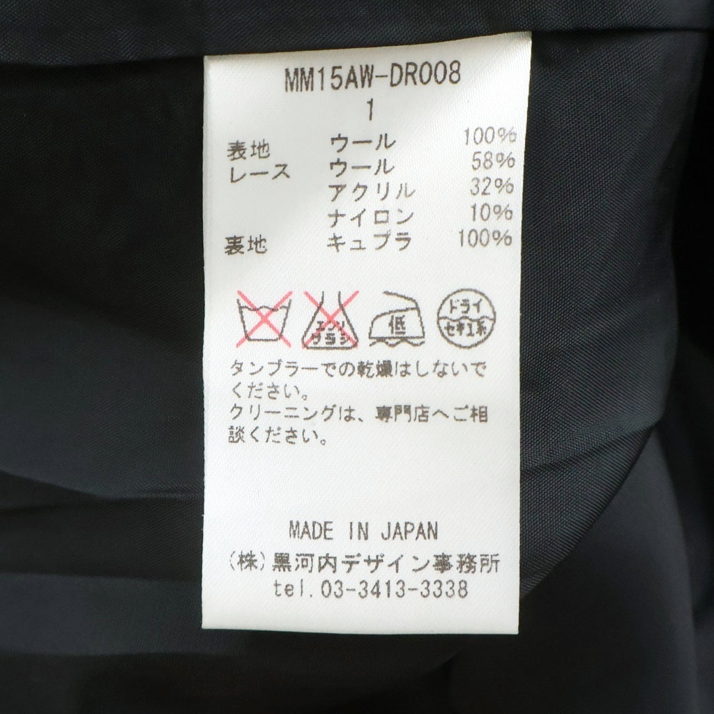 Mame Kurogouchi(マメ クロゴウチ) レースアーム ロングワンピース ブラック×ホワイト #1 MM15AW‐DR008 レディース