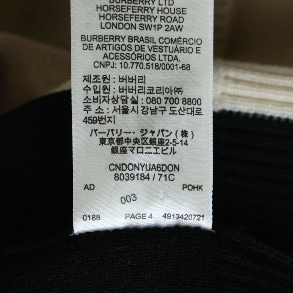 BURBERRY(バーバリー) ロゴジャガード ストライプ ウール ニット カーディガン ベージュ 8039184 レディース
