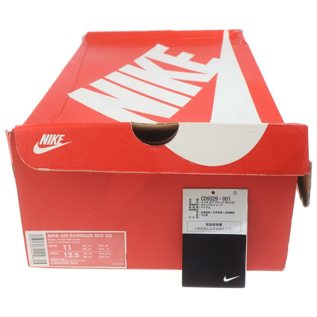 NIKE(ナイキ) Nike Air Barrage Mid Raptors スニーカー ブラック×パープル #28.5 CD9329-001