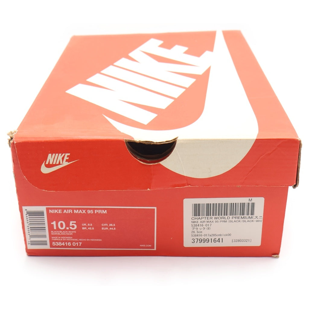 NIKE(ナイキ) NIKE エアマックス95プレミアム スニーカーシューズ ブラック #28.5