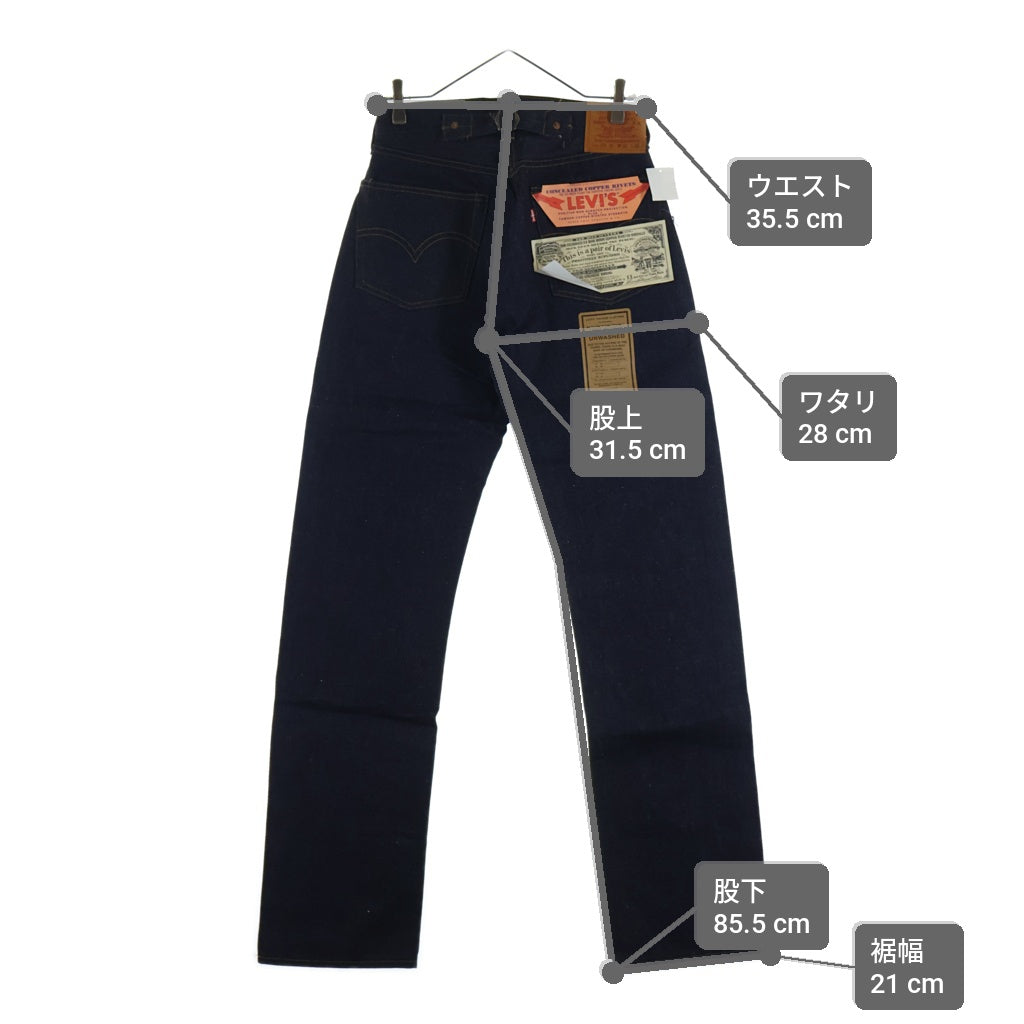 Levi's(リーバイス) 90S VINTAGE 201XX ヴィンテージ ビッグE 赤耳 ボタンフライ デニムパンツ ジーンズ インディゴ