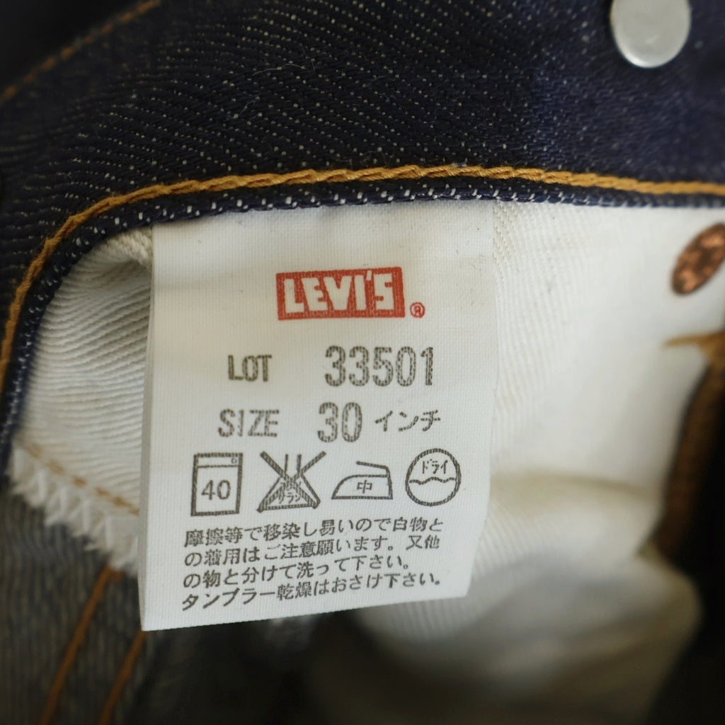 Levi's(リーバイス) リーバイス デニム パンツ 501XX インディゴブルー #30