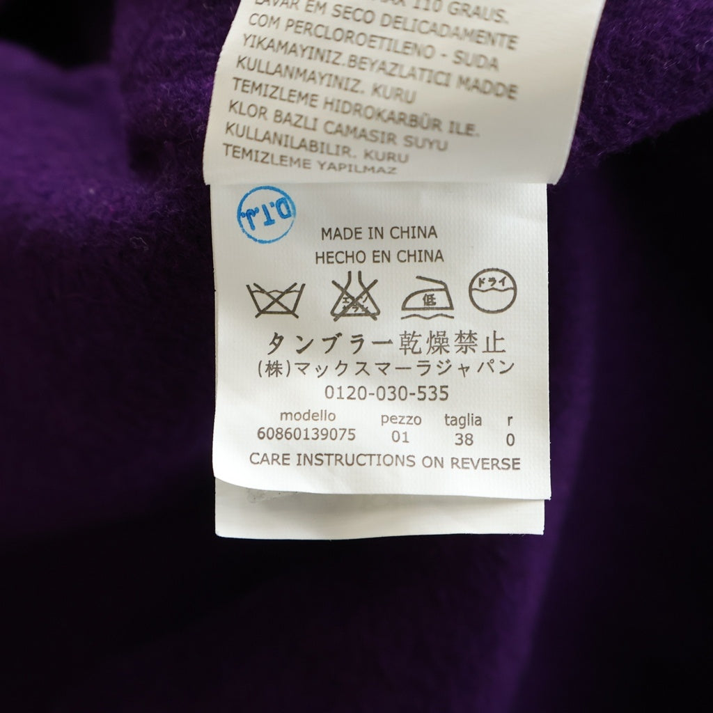 Max Mara(マックスマーラ) カシミヤ混 ウール ガウン ロング チェスター コート パープル レディース